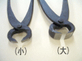 らくらく刃抜き